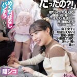 Thumbnail of post image 018