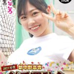 Thumbnail of post image 004