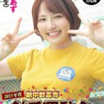 Thumbnail of post image 197