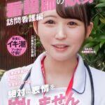 Thumbnail of post image 115