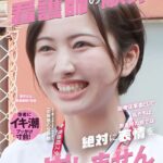 Thumbnail of post image 033