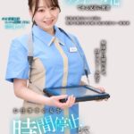 Thumbnail of post image 097