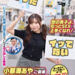 Thumbnail of post image 011