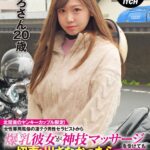 Thumbnail of post image 099