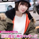 Thumbnail of post image 173