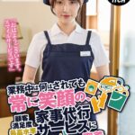 Thumbnail of post image 087