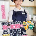 Thumbnail of post image 009