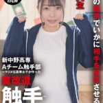 Thumbnail of post image 032