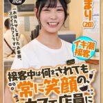 Thumbnail of post image 166