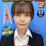 Thumbnail of post image 095