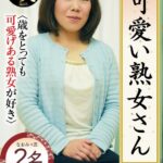 Thumbnail of post image 049