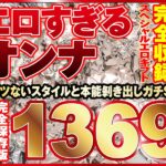 Thumbnail of post image 107