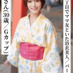 Thumbnail of post image 067