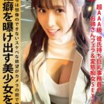 Thumbnail of post image 008