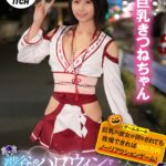 Thumbnail of post image 114