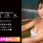 Thumbnail of post image 125