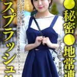 Thumbnail of post image 061