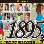 Thumbnail of post image 137