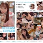 Thumbnail of post image 003