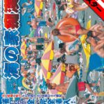 Thumbnail of post image 104