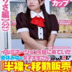 Thumbnail of post image 132