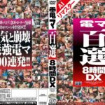 Thumbnail of post image 110