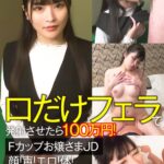 Thumbnail of post image 098