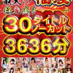 Thumbnail of post image 075