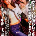 Thumbnail of post image 169