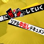 Thumbnail of post image 053