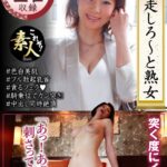 Thumbnail of post image 038