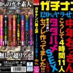 Thumbnail of post image 170