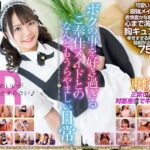 Thumbnail of post image 043