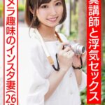 Thumbnail of post image 117