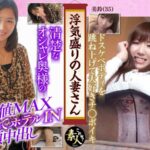 Thumbnail of post image 093