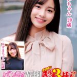 Thumbnail of post image 051