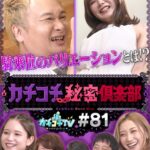 Thumbnail of post image 027