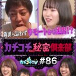 Thumbnail of post image 190