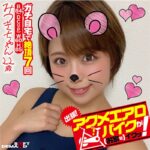 Thumbnail of post image 080