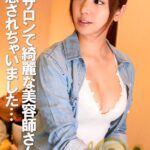 Thumbnail of post image 022