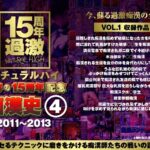 Thumbnail of post image 095