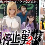 Thumbnail of post image 131