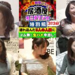 Thumbnail of post image 068